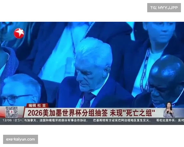 E组阿尔及利亚与布基纳法索即将交锋，死亡之组初现端倪